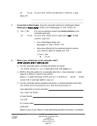 Form PO001 Petition for Protection Order - Washington (English/Korean), Page 29
