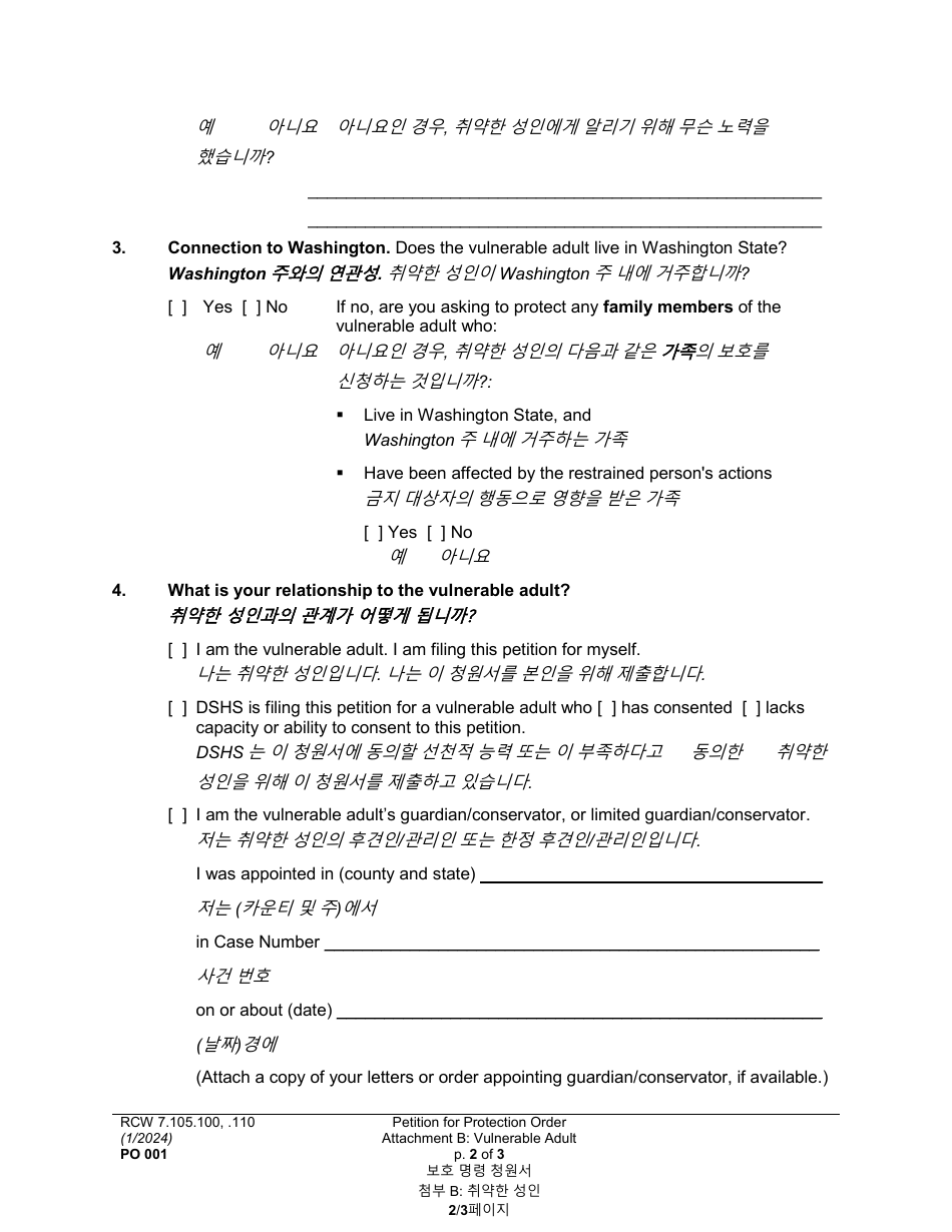 Form PO001 Petition for Protection Order - Washington (English / Korean), Page 29