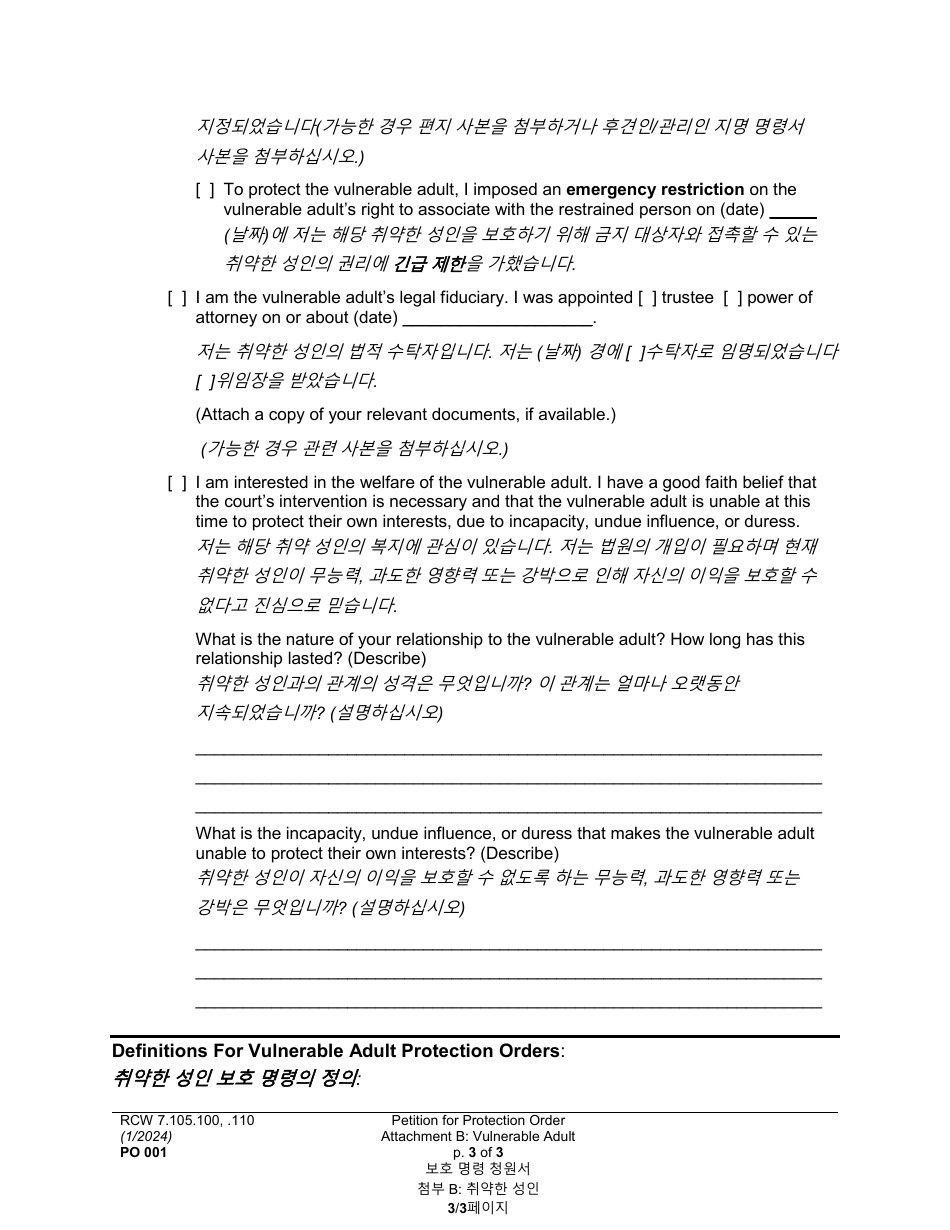 Form PO001 Petition for Protection Order - Washington (English / Korean), Page 30