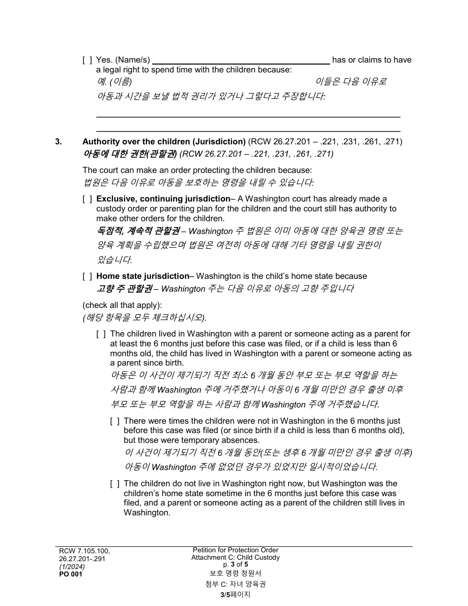 Form PO001 Petition for Protection Order - Washington (English / Korean), Page 37