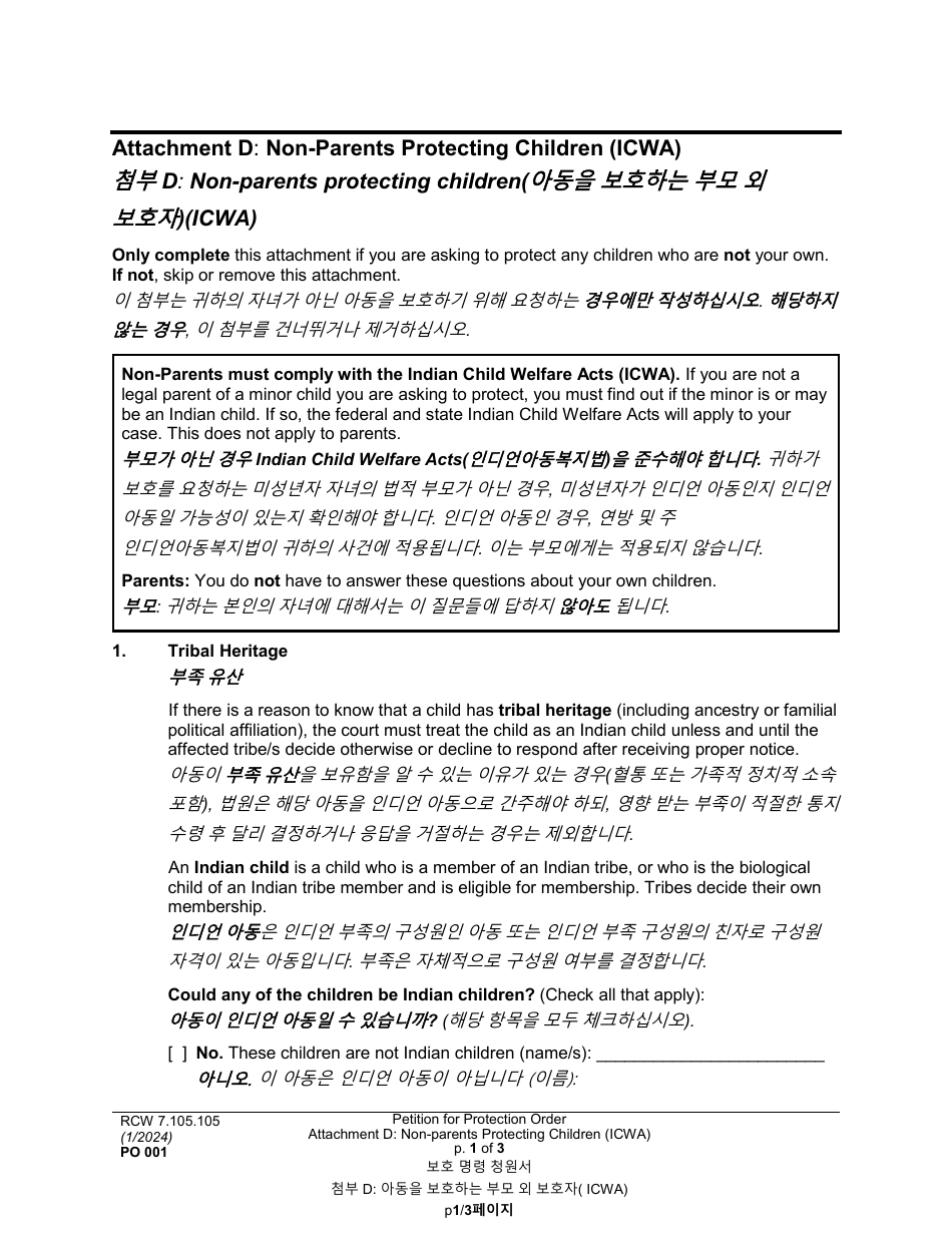 Form PO001 Petition for Protection Order - Washington (English / Korean), Page 40