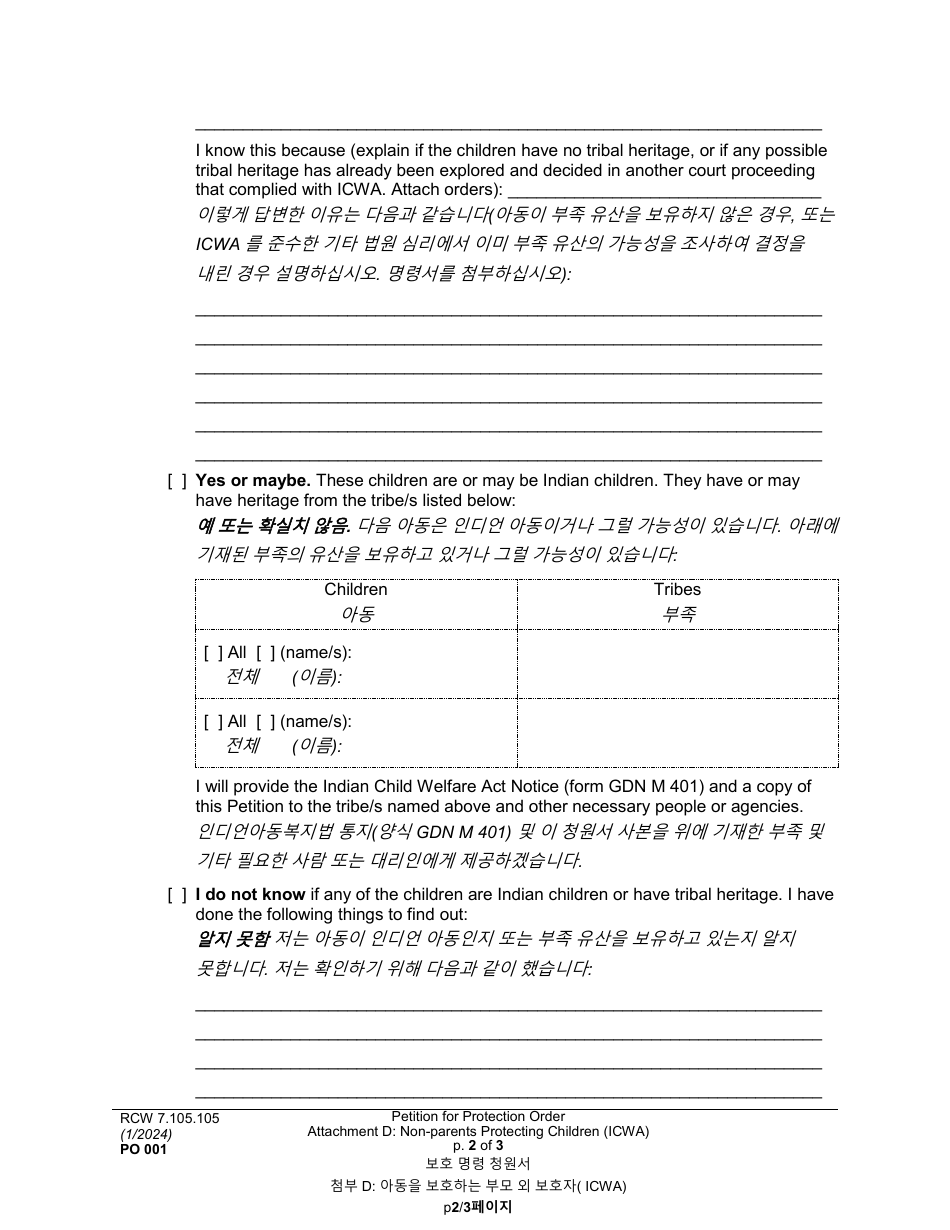 Form PO001 Petition for Protection Order - Washington (English / Korean), Page 41
