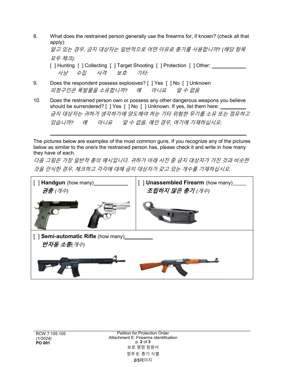 Form PO001 Petition for Protection Order - Washington (English / Korean), Page 44