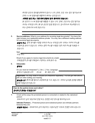 Form PO001 Petition for Protection Order - Washington (English/Korean), Page 5