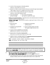 Form PO001 Petition for Protection Order - Washington (English/Korean), Page 6