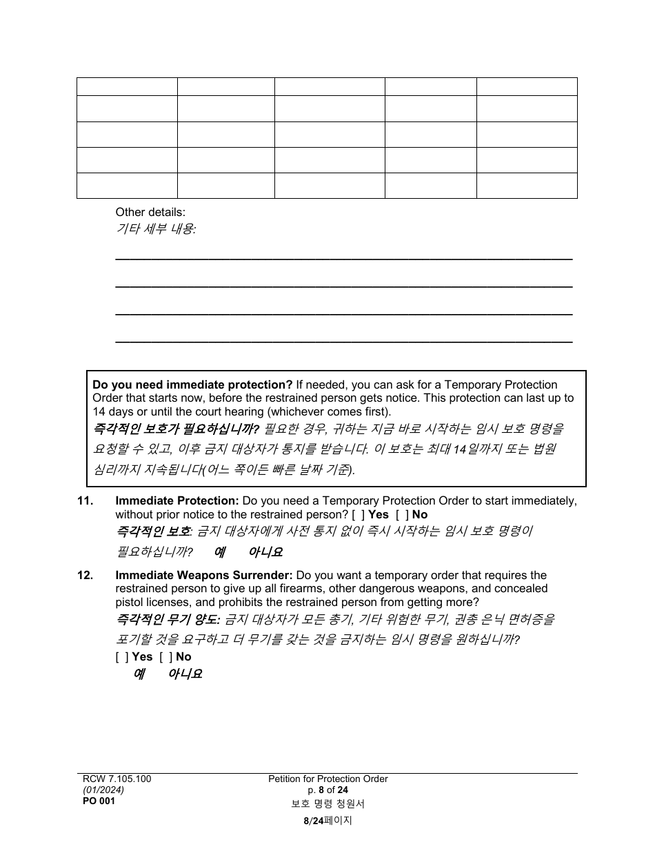 Form PO001 Petition for Protection Order - Washington (English / Korean), Page 8