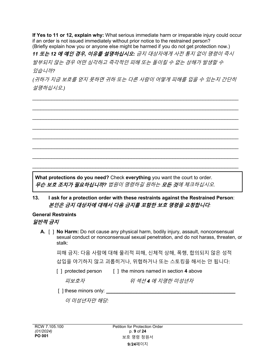 Form PO001 Petition for Protection Order - Washington (English / Korean), Page 9