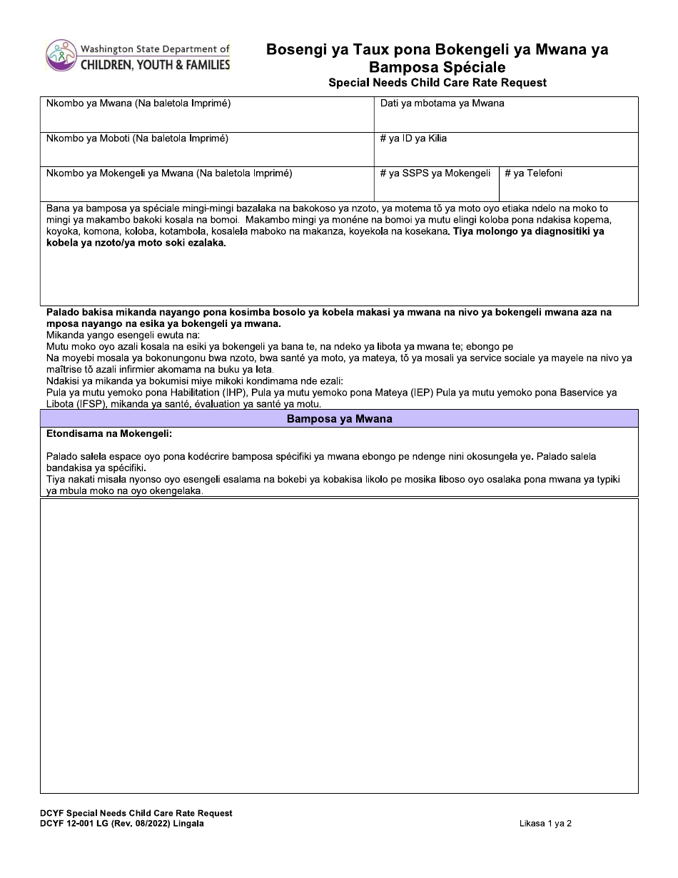 DCYF Form 12-001 Special Needs Child Care Rate Request - Washington (Lingala), Page 1