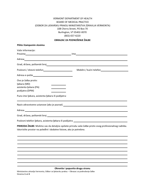 Complaint Form - Vermont (Bosnian) Download Pdf