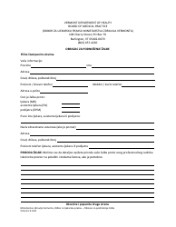 Complaint Form - Vermont (Bosnian)