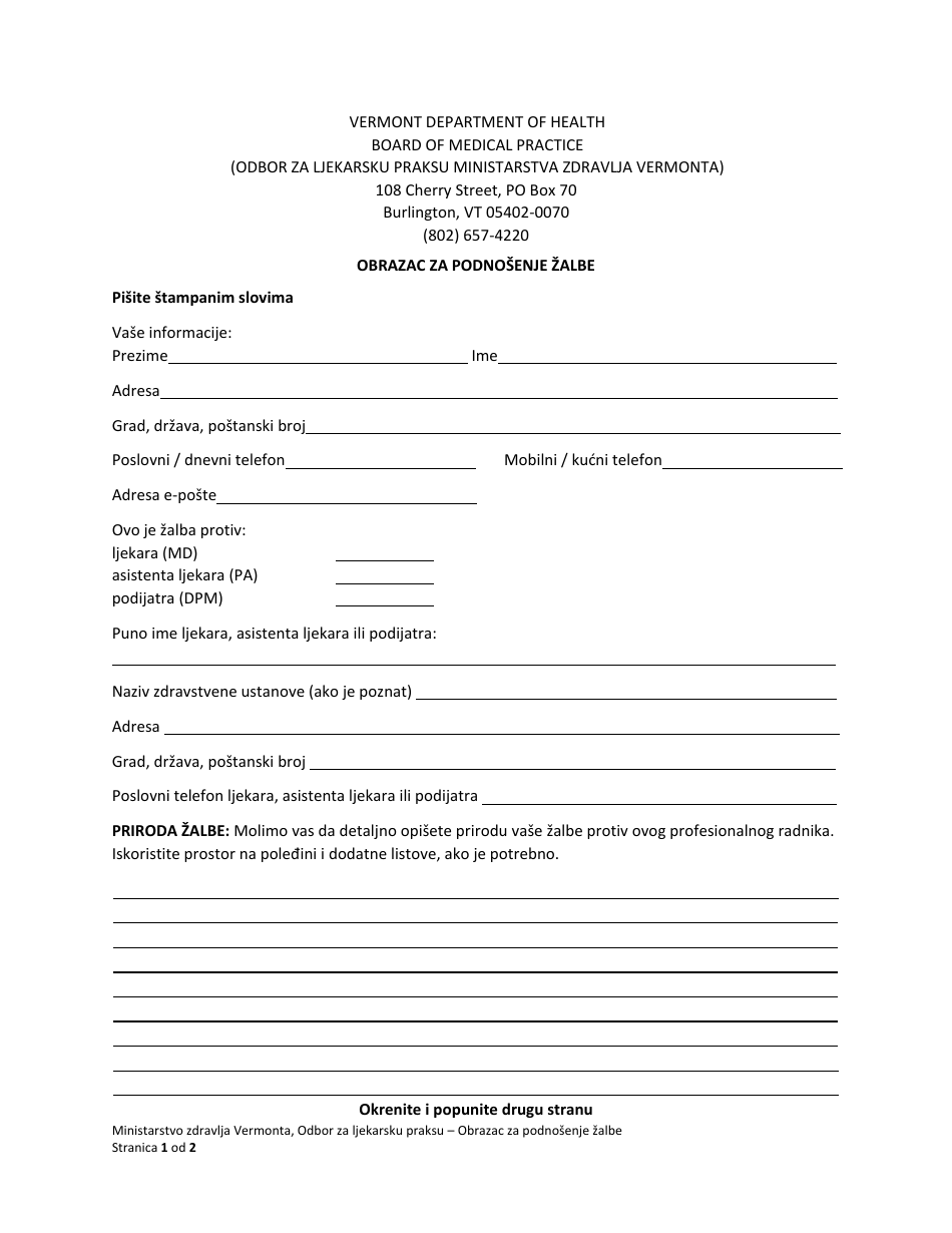 Complaint Form - Vermont (Bosnian), Page 1