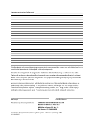 Complaint Form - Vermont (Bosnian), Page 2