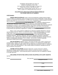 Document preview: Authorization for Release of Medical Records by Holder of Power of Attorney - Vermont (Bosnian)
