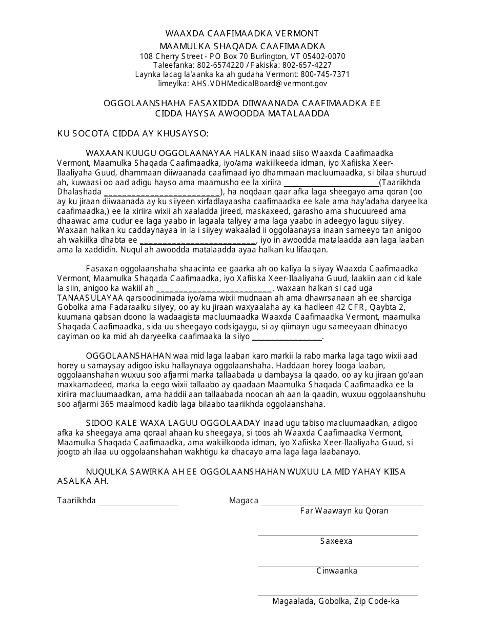 Authorization for Release of Medical Records by Holder of Power of Attorney - Vermont (Somali), Page 1