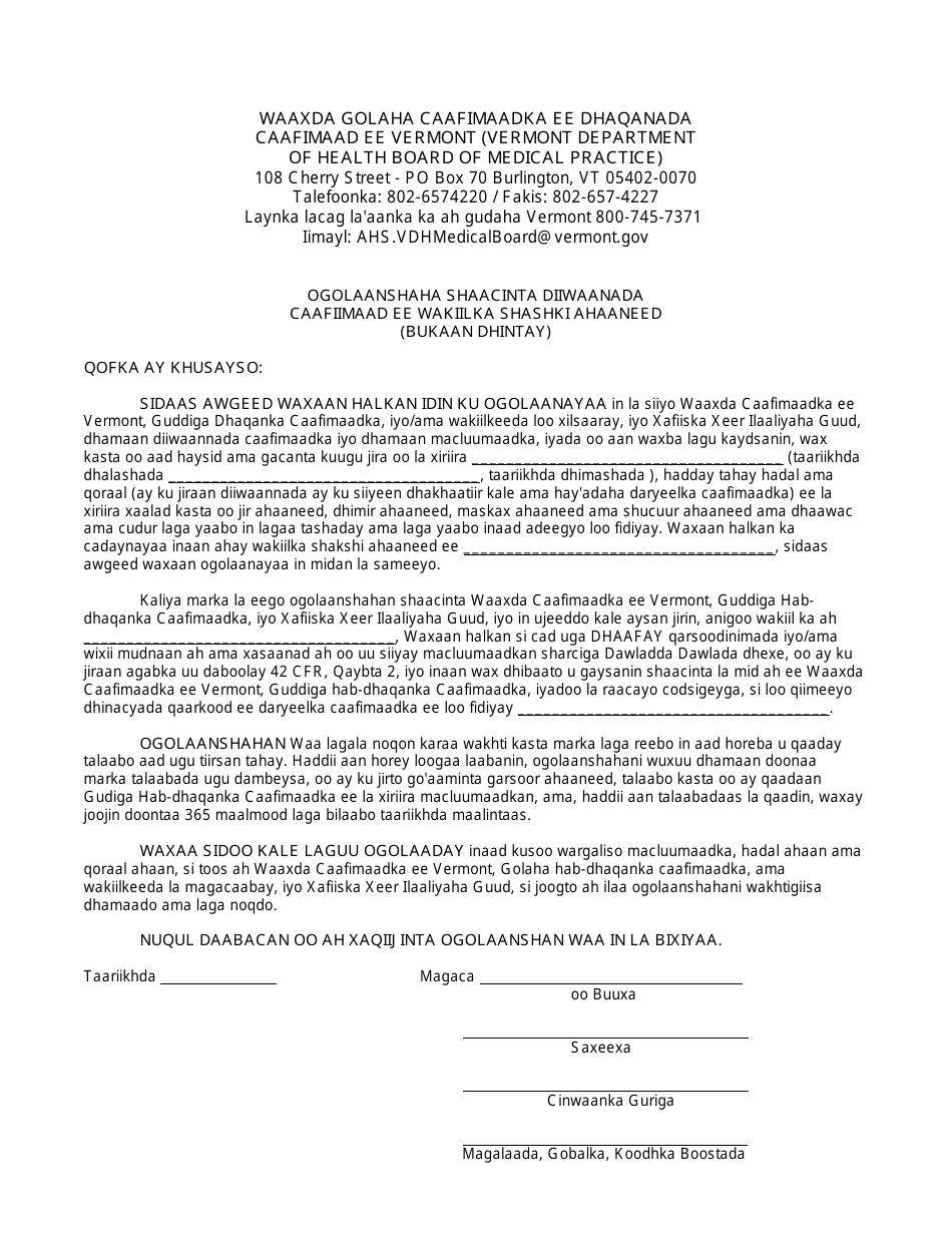 Authorization for Release of Medical Records by Personal Representative (Patient Deceased) - Vermont (Somali), Page 1
