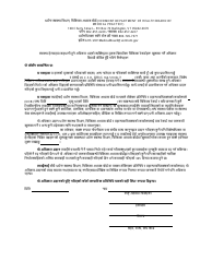 Document preview: Authorization for Release of Medical Records of a Deceased Patient by Person Who Had Authority to Participate in Health Care Decisions When Patient Was Living - Vermont (Nepali)