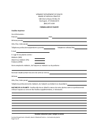 Complaint Form - Vermont (French Canadian)