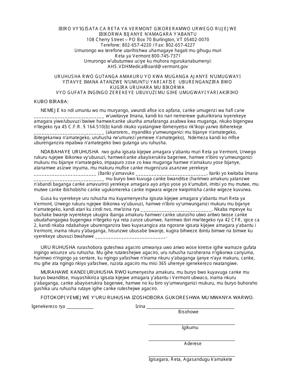 Vermont Authorization for Release of Medical Records of a Deceased