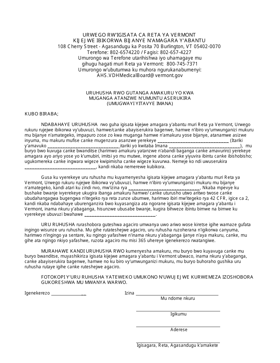 Authorization for Release of Medical Records of a Deceased Patient by Person Who Had Authority to Participate in Health Care Decisions When Patient Was Living - Vermont (Kinyarwanda), Page 1