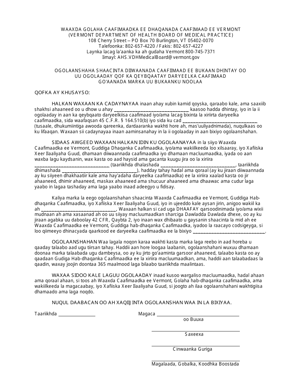 Authorization for Release of Medical Records of a Deceased Patient by Person Who Had Authority to Participate in Health Care Decisions When Patient Was Living - Vermont (Somali), Page 1