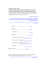Form CC3:14 Fence Dispute Complaint Certified Mail Instruction and Return - Nebraska (English/Arabic), Page 3