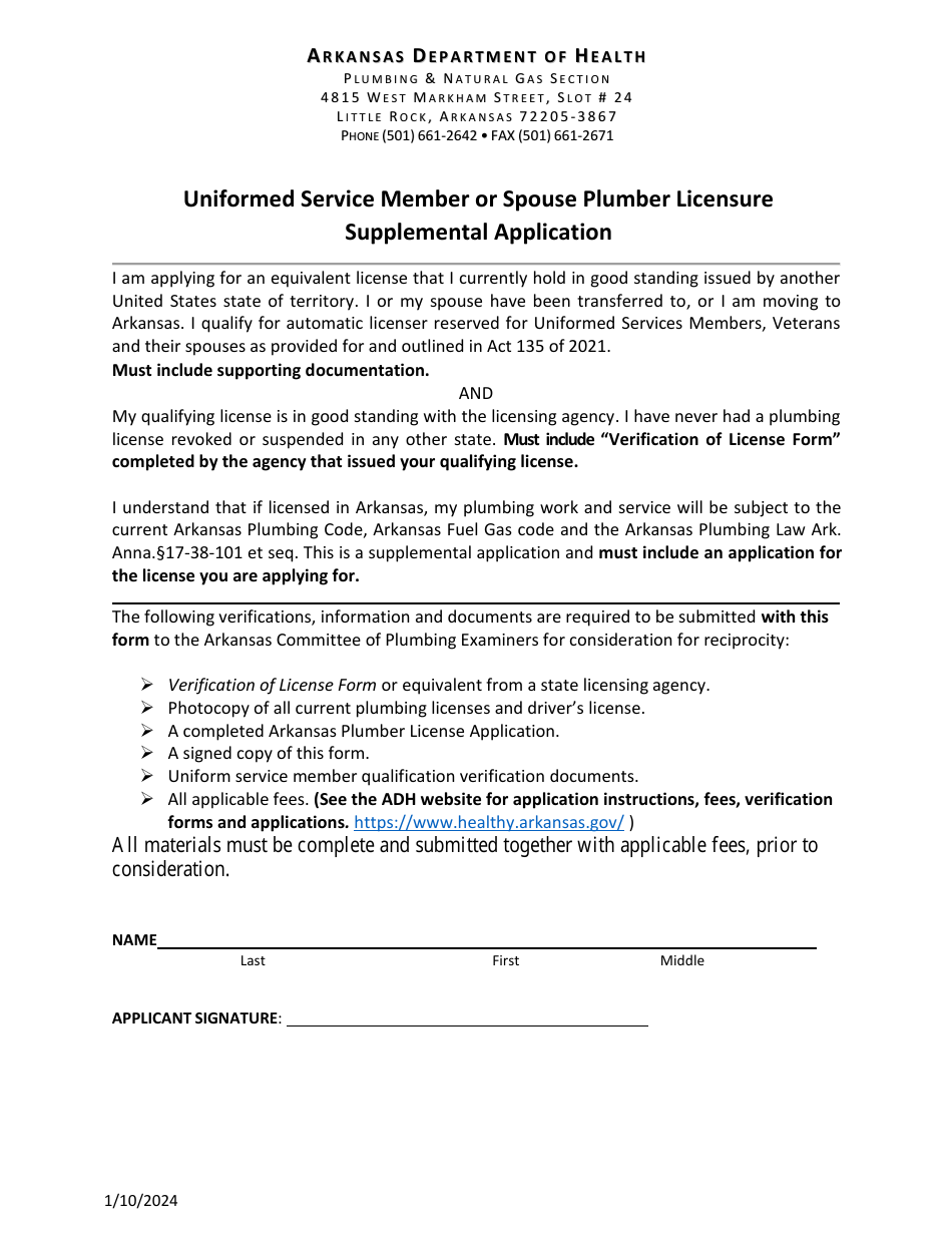 Uniformed Service Member or Spouse Plumber Licensure Supplemental Application - Arkansas, Page 1