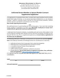 Document preview: Uniformed Service Member or Spouse Plumber Licensure Supplemental Application - Arkansas