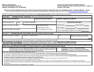 Document preview: Formulario VS113 Solicitud Para Obtener Una Copia Certificada De Defuncion - Sonoma County, California (Spanish), 2024