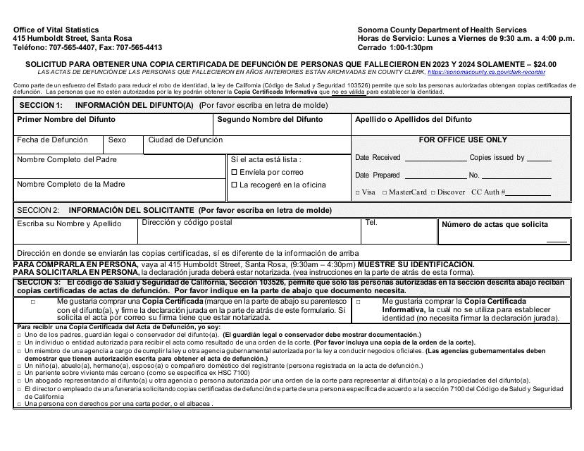 Formulario VS113 Solicitud Para Obtener Una Copia Certificada De Defuncion - Sonoma County, California (Spanish), 2024