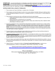 Formulario VS113 Solicitud Para Obtener Una Copia Certificada De Defuncion - Sonoma County, California (Spanish), Page 3