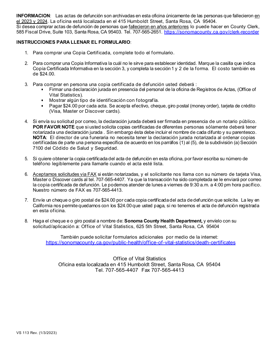 Formulario VS113 Solicitud Para Obtener Una Copia Certificada De Defuncion - Sonoma County, California (Spanish), Page 3