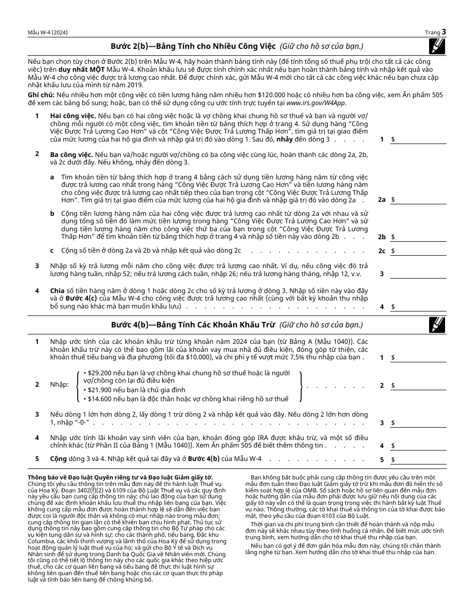 IRS Form W-4 (VIE) Employees Withholding Certificate (Vietnamese), Page 3