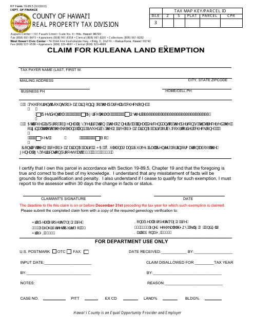 RP Form 19-89.5 Claim for Kuleana Land Exemption - County of Hawaii, Hawaii