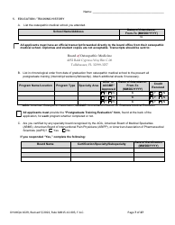 Form DH-MQA1029 Osteopathic Physician Application for Licensure - Florida, Page 7
