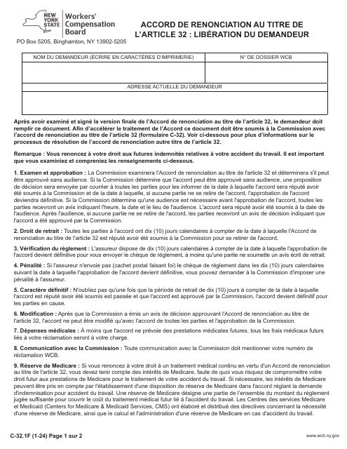 Form C-32.1 Section 32 Settlement Agreement: Claimant Release - New York (French)