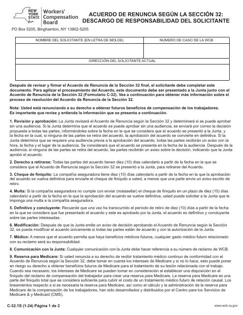 Formulario C-32.1 Acuerdo De Renuncia Segun La Seccion 32: Descargo De Responsabilidad Del Solicitante - New York (Spanish)