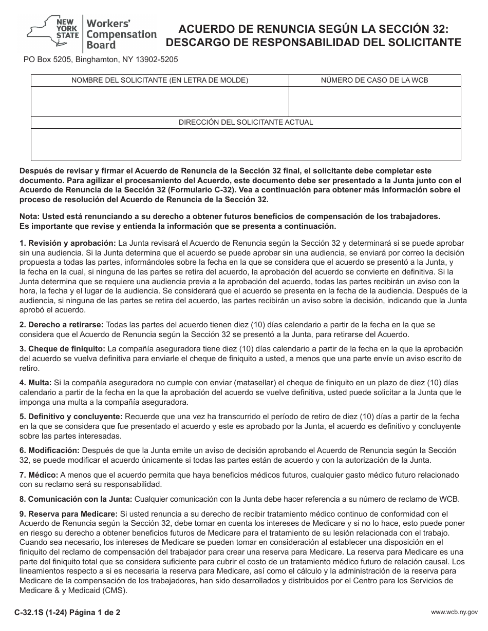 Formulario C-32.1 Acuerdo De Renuncia Segun La Seccion 32: Descargo De Responsabilidad Del Solicitante - New York (Spanish), Page 1