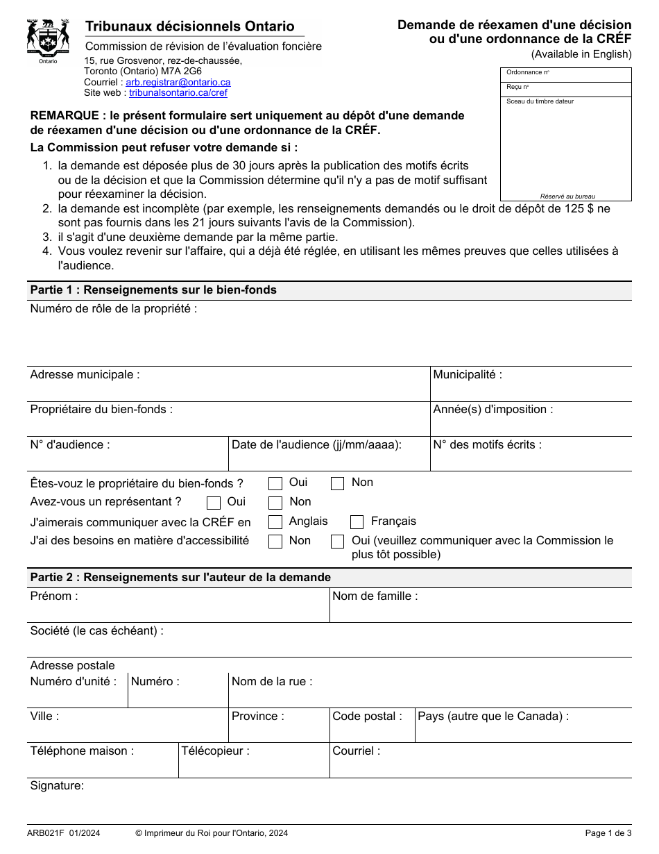 Forme ARB021F Demande De Reexamen Dune Decision Ou Dune Ordonnance De La Cref - Ontario, Canada (French), Page 1