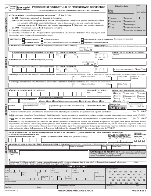 Form MV-82PT Vehicle Registration/Title Application - New York (Portuguese)