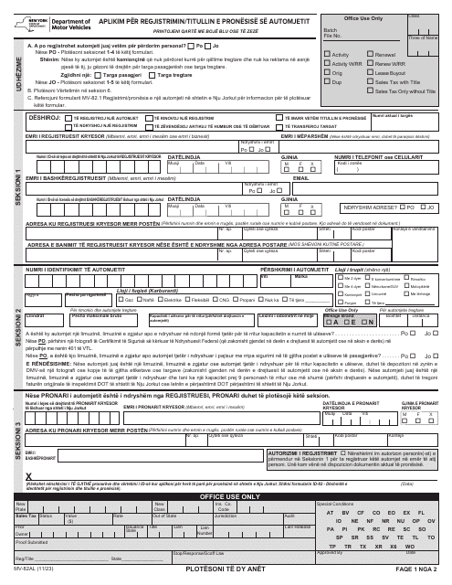 Form MV-82AL - Fill Out, Sign Online and Download Printable PDF, New ...