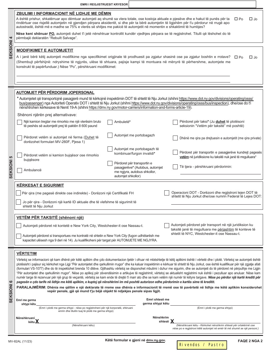 Form MV-82AL - Fill Out, Sign Online and Download Printable PDF, New ...