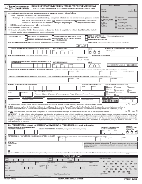 Form MV-82F Vehicle Registration/Title Application - New York (French)