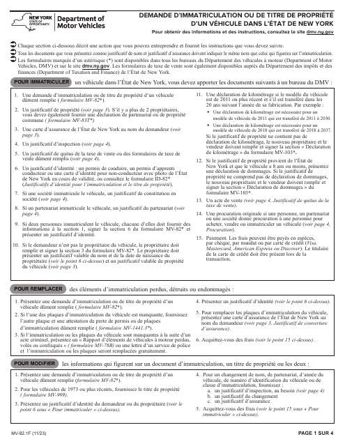 Instructions for Form MV-82F Vehicle Registration/Title Application - New York (French)