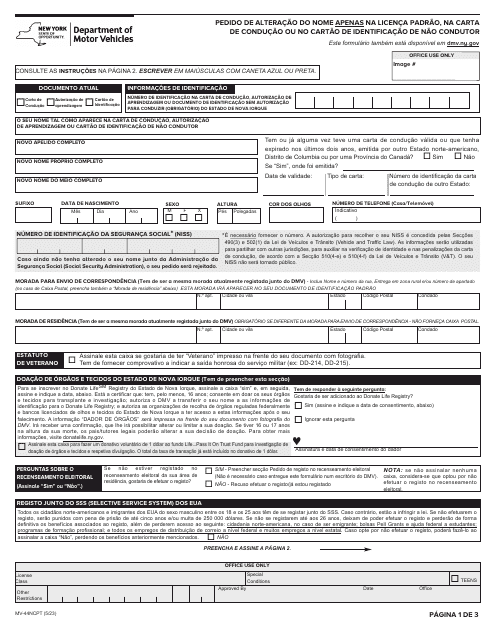 Form MV-44NCPT Application for Name Change Only on Standard Permit, Driver License or Non-driver Id Card - New York (Portuguese)