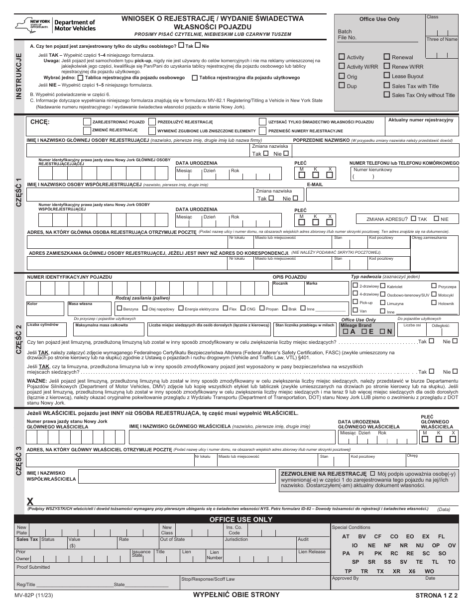 Form MV-82P Vehicle Registration / Title Application - New York (Polish), Page 1
