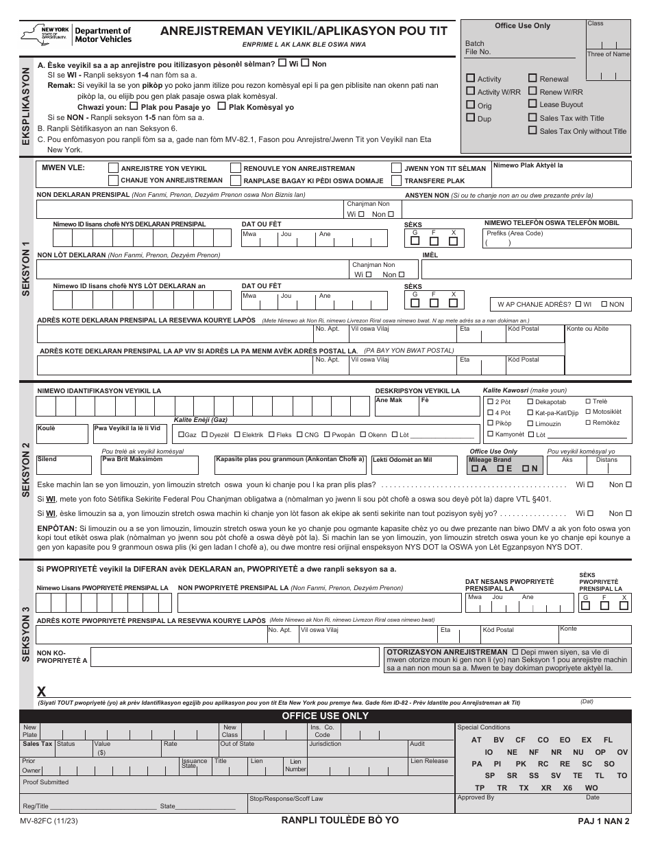 Form MV-82FC Download Fillable PDF or Fill Online Vehicle Registration ...