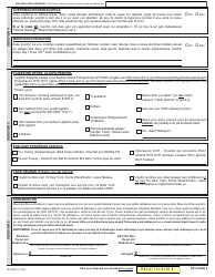 Form MV-82FC Vehicle Registration/Title Application - New York (French Creole), Page 2