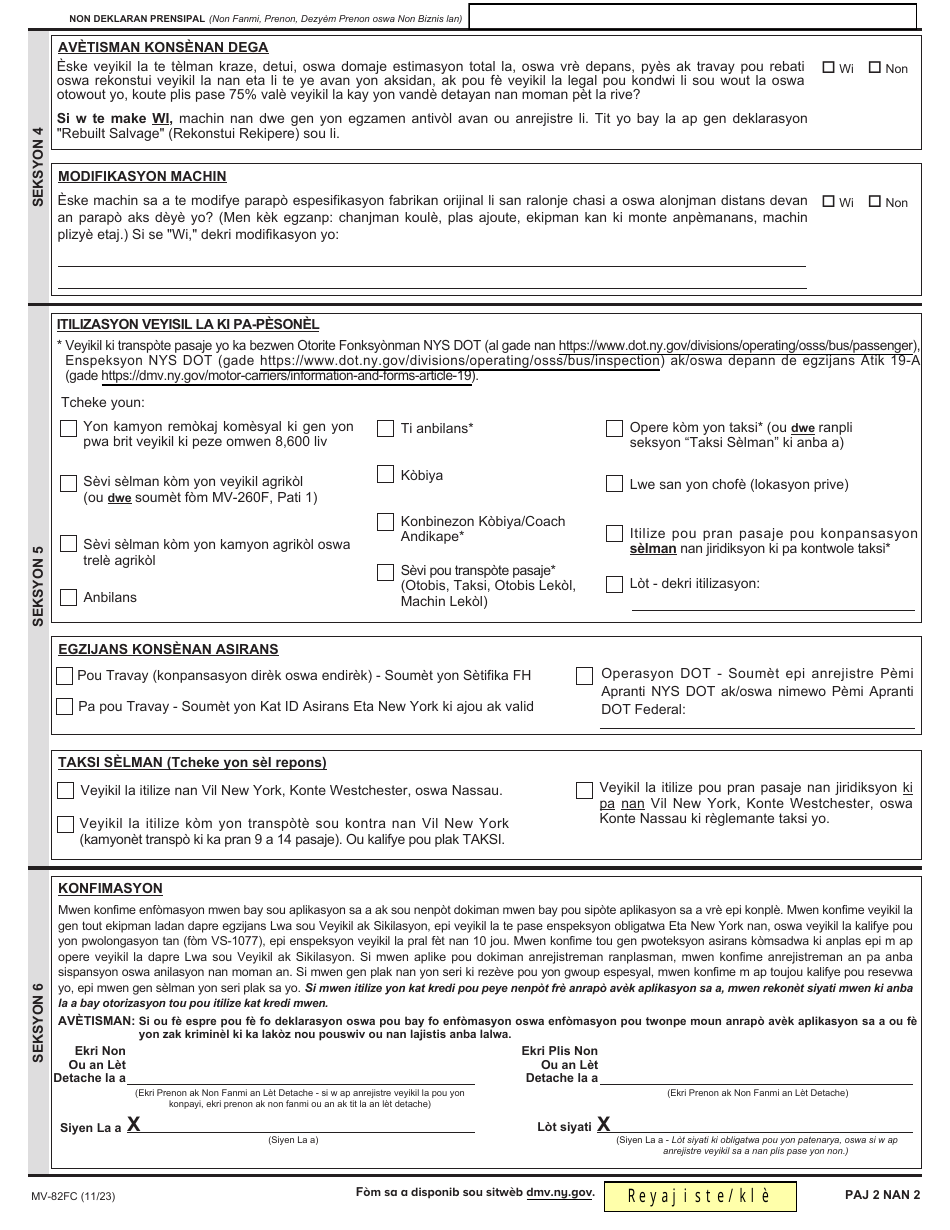 Form MV-82FC Vehicle Registration / Title Application - New York (French Creole), Page 2