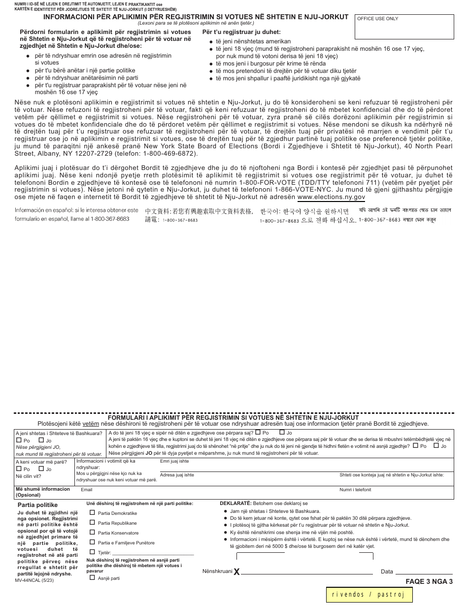 Form MV-44NCAL Application for Name Change Only on Standard Permit, Driver License or Non-driver Id Card - New York (Albanian), Page 3