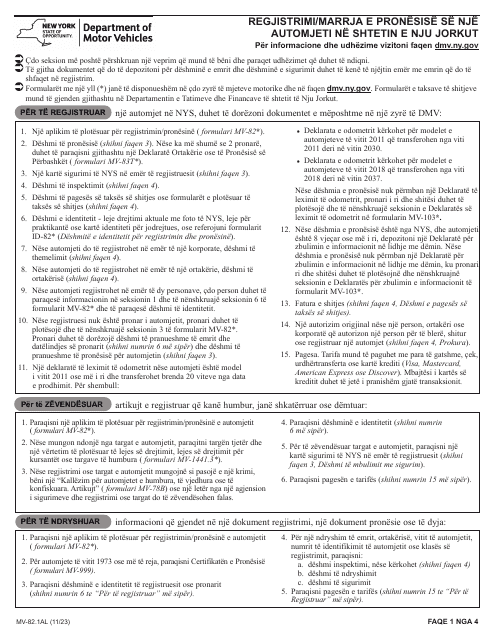 Instructions for Form MV-82AL Vehicle Registration/Title Application - New York (Albanian)